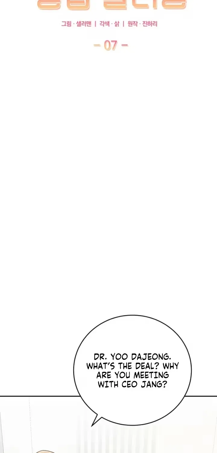 Emergency Flirting Chapter 7 page 28 - 
