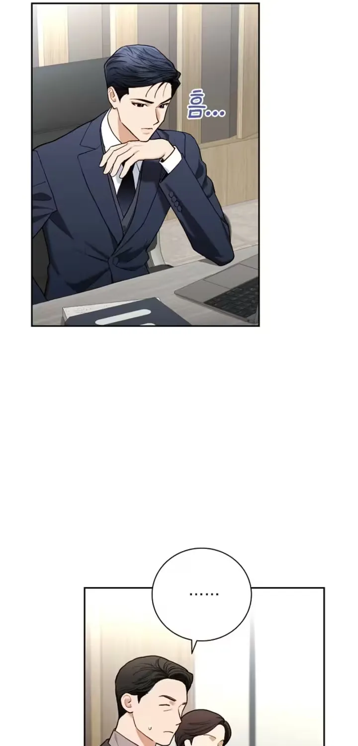 Emergency Flirting Chapter 7 page 51 - 