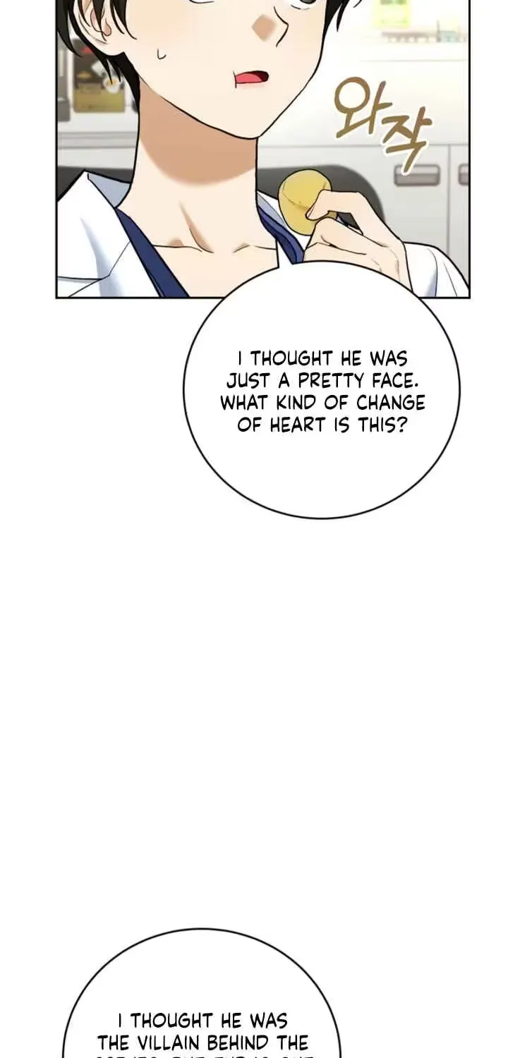 Emergency Flirting Chapter 8 page 8 - 