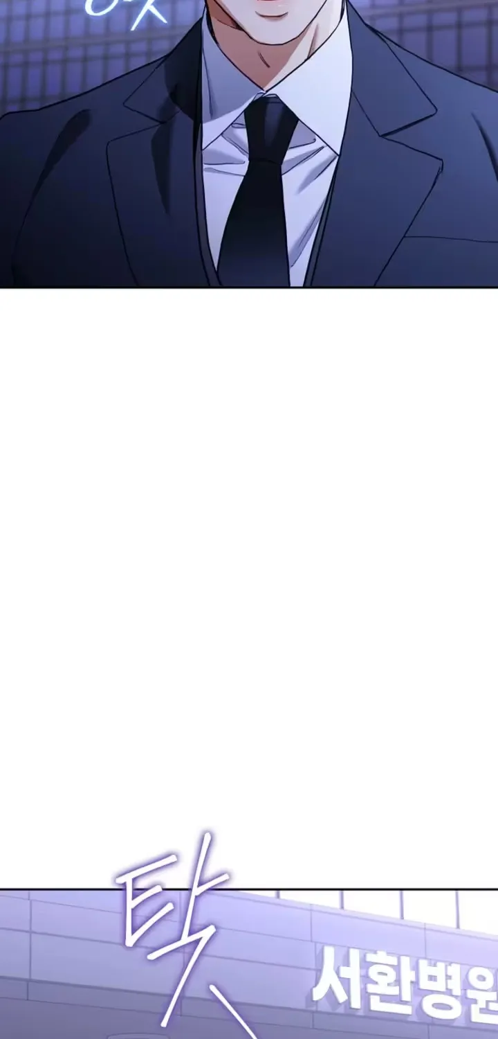 Emergency Flirting Chapter 9 page 36 - 
