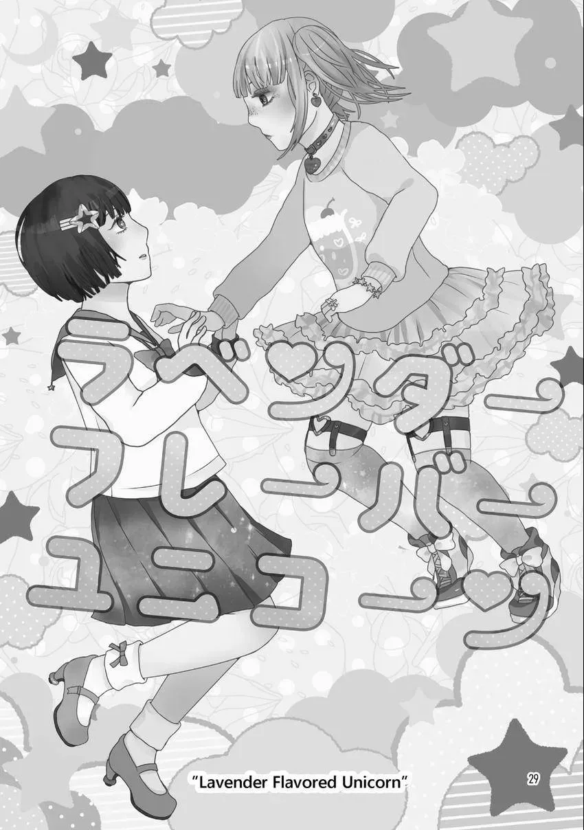 Emo-nogatari: Seven Emotional Yuri Stories Chapter 4 page 1 - 