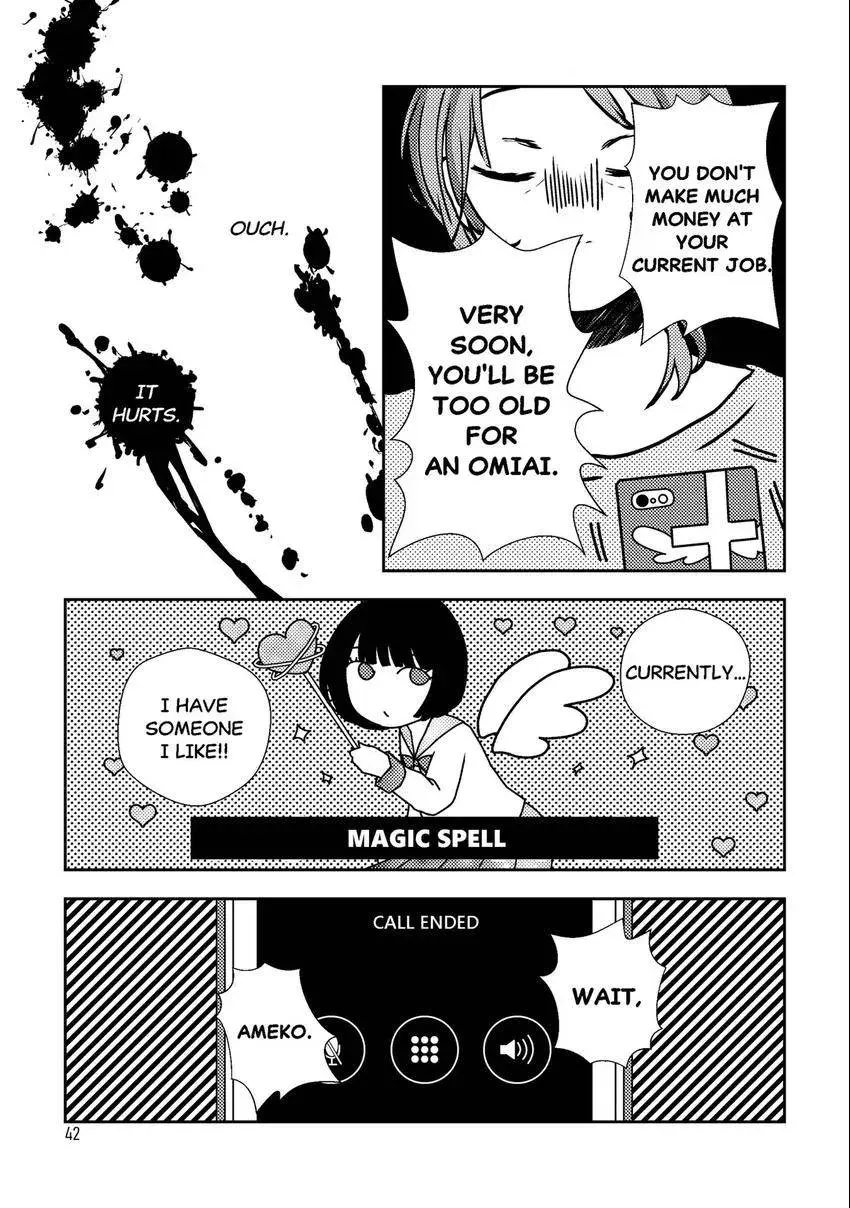 Emo-nogatari: Seven Emotional Yuri Stories Chapter 4 page 13 - 