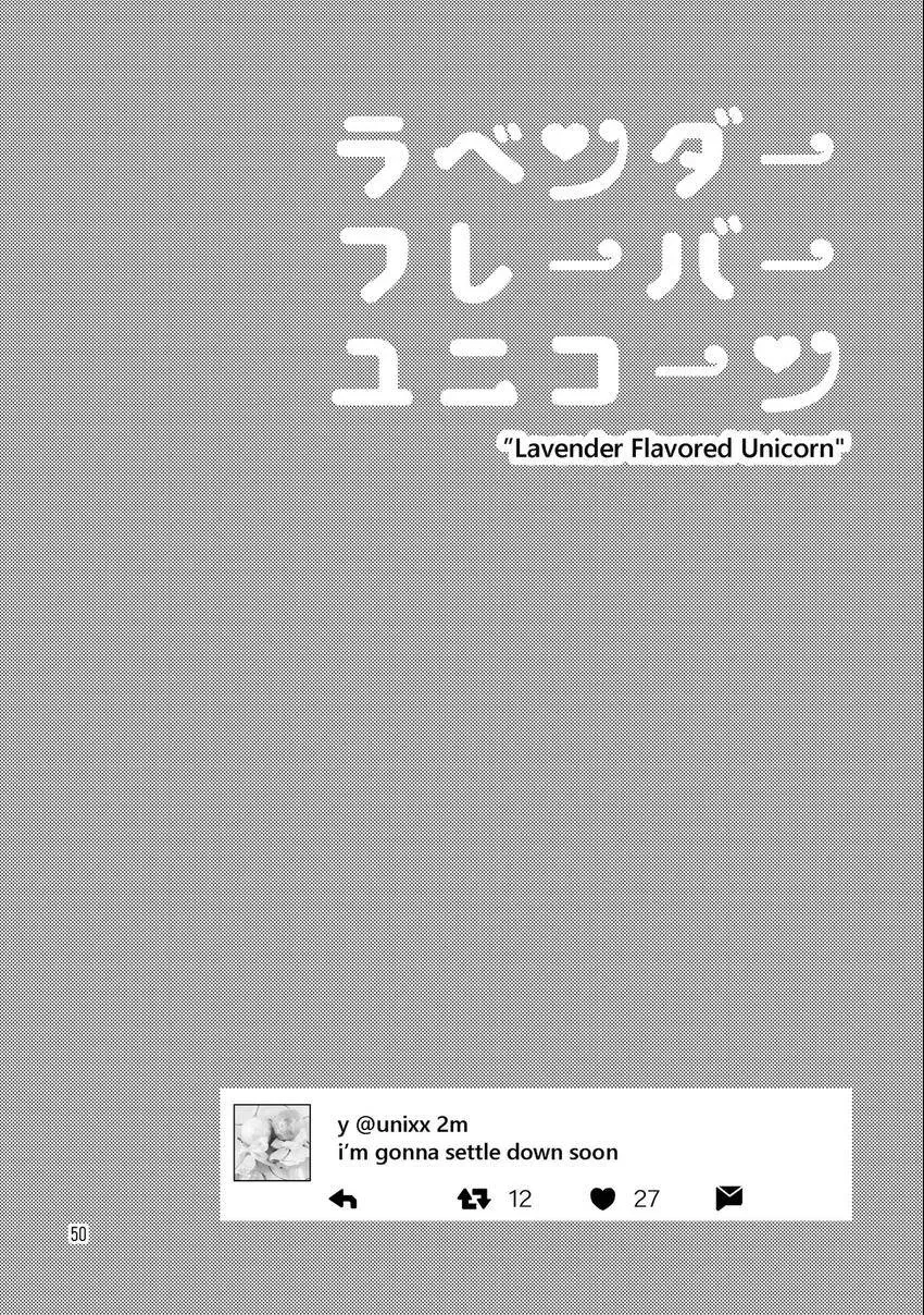 Emo-nogatari: Seven Emotional Yuri Stories Chapter 4 page 21 - 