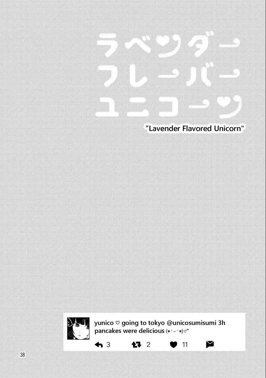 Emo-nogatari: Seven Emotional Yuri Stories Chapter 4 page 10 - 