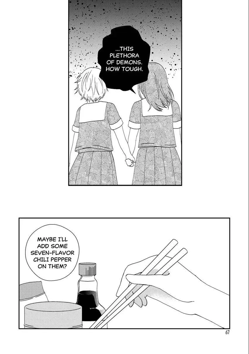 Emo-nogatari: Seven Emotional Yuri Stories Chapter 5 page 13 - 
