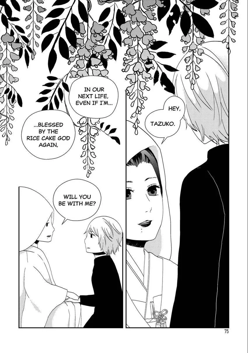 Emo-nogatari: Seven Emotional Yuri Stories Chapter 5 page 21 - 