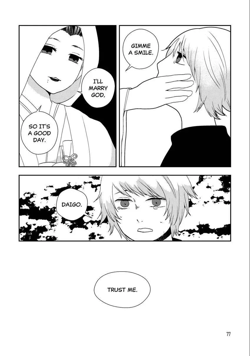 Emo-nogatari: Seven Emotional Yuri Stories Chapter 5 page 23 - 