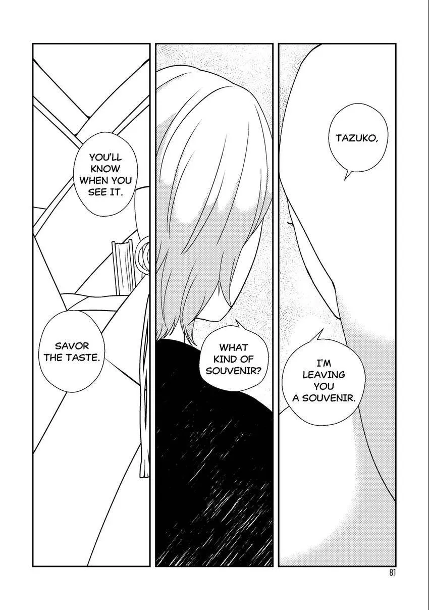 Emo-nogatari: Seven Emotional Yuri Stories Chapter 5 page 26 - 