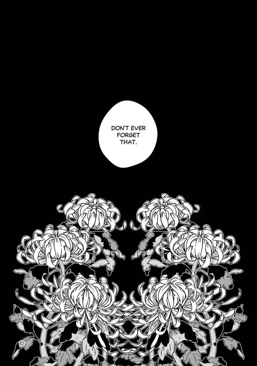 Emo-nogatari: Seven Emotional Yuri Stories Chapter 5 page 27 - 