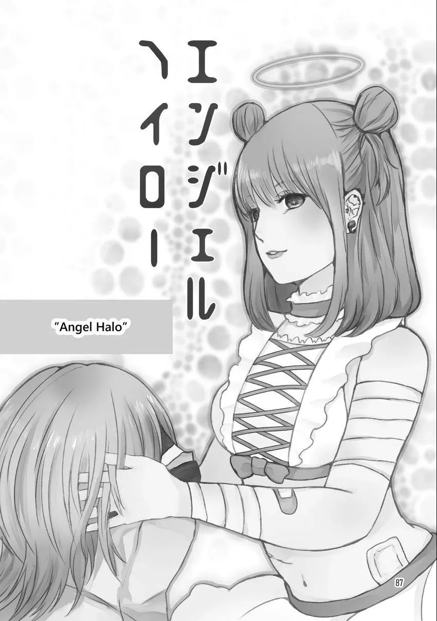 Emo-nogatari: Seven Emotional Yuri Stories Chapter 6 page 1 - 