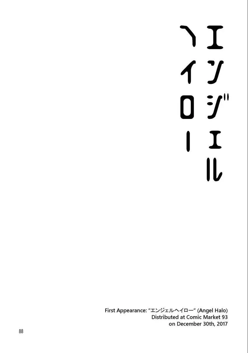 Emo-nogatari: Seven Emotional Yuri Stories Chapter 6 page 2 - 