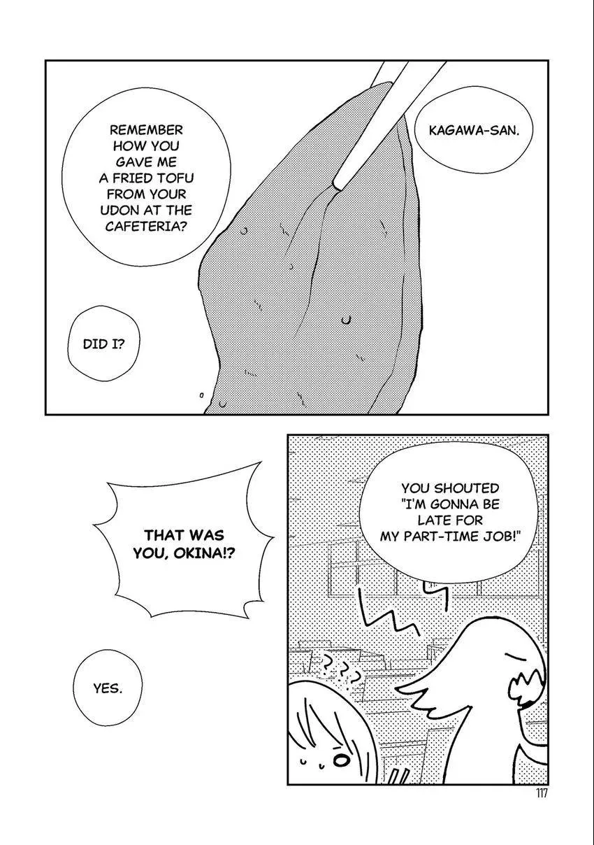 Emo-nogatari: Seven Emotional Yuri Stories Chapter 7 page 13 - 