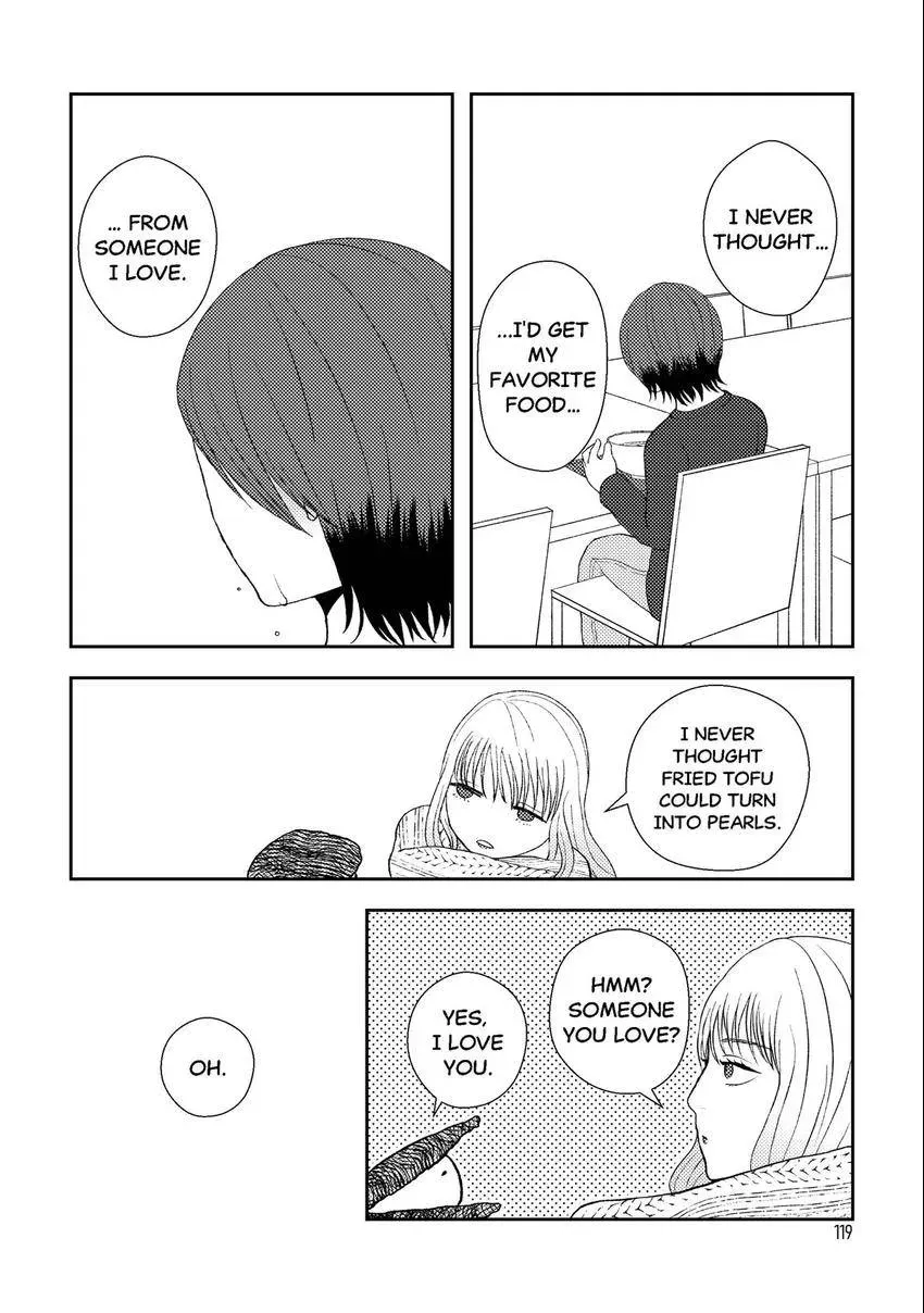 Emo-nogatari: Seven Emotional Yuri Stories Chapter 7 page 15 - 