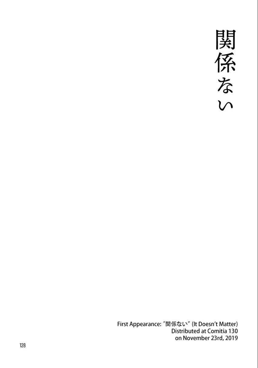 Emo-nogatari: Seven Emotional Yuri Stories Chapter 8 page 2 - 
