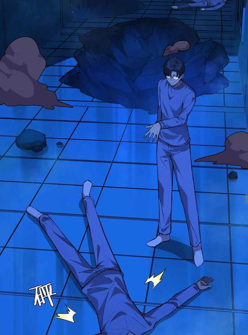 Emotional Illness Chapter 13 page 55 - 