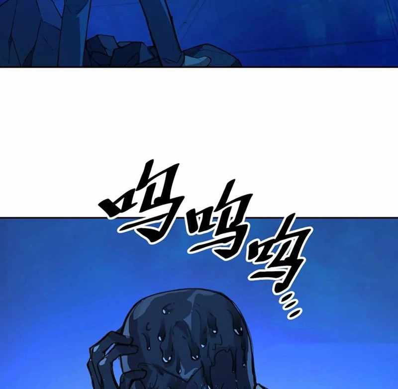 Emotional Illness Chapter 13 page 62 - 