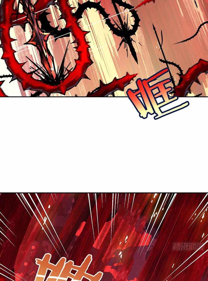 Emotional Illness Chapter 24 page 11 - 