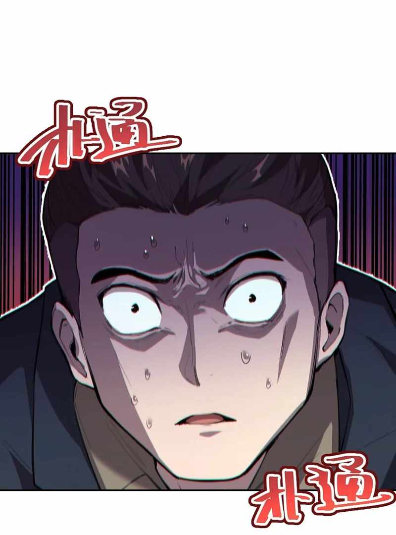 Emotional Illness Chapter 26 page 17 - 