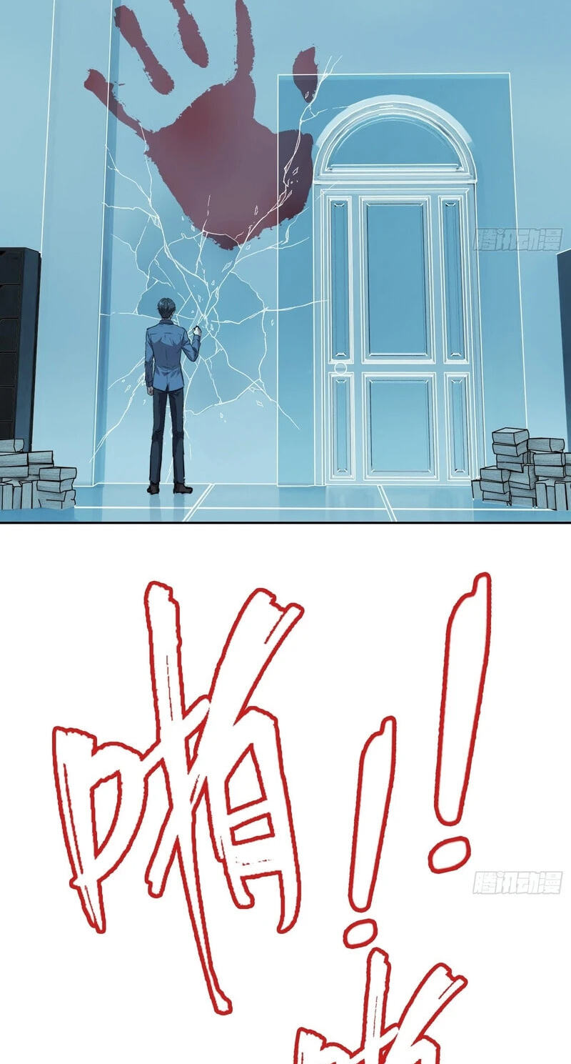 Emotional Illness Chapter 67 page 19 - 