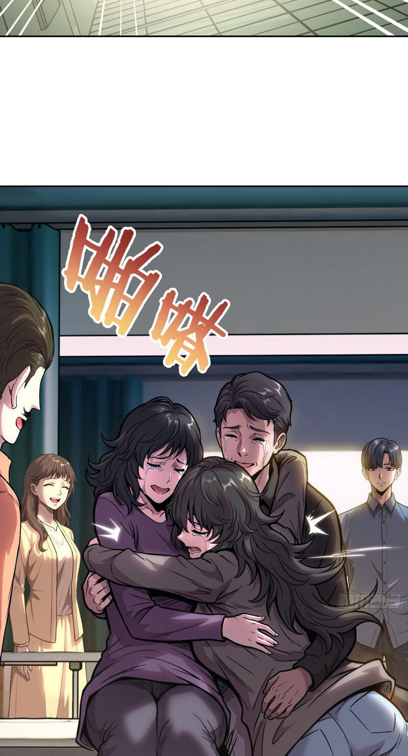 Emotional Illness Chapter 68 page 12 - 