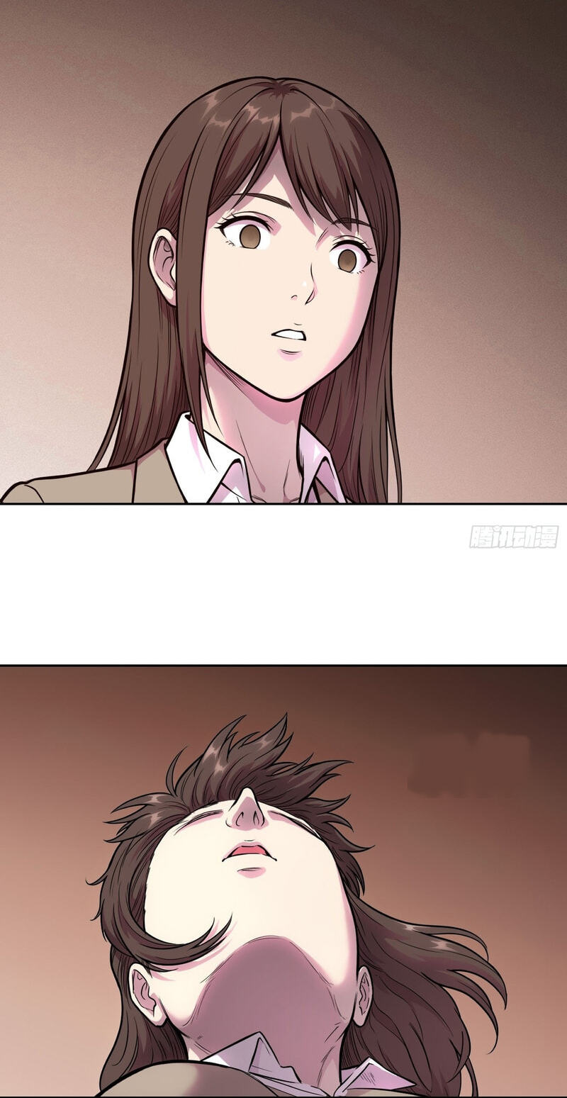 Emotional Illness Chapter 68 page 6 - 