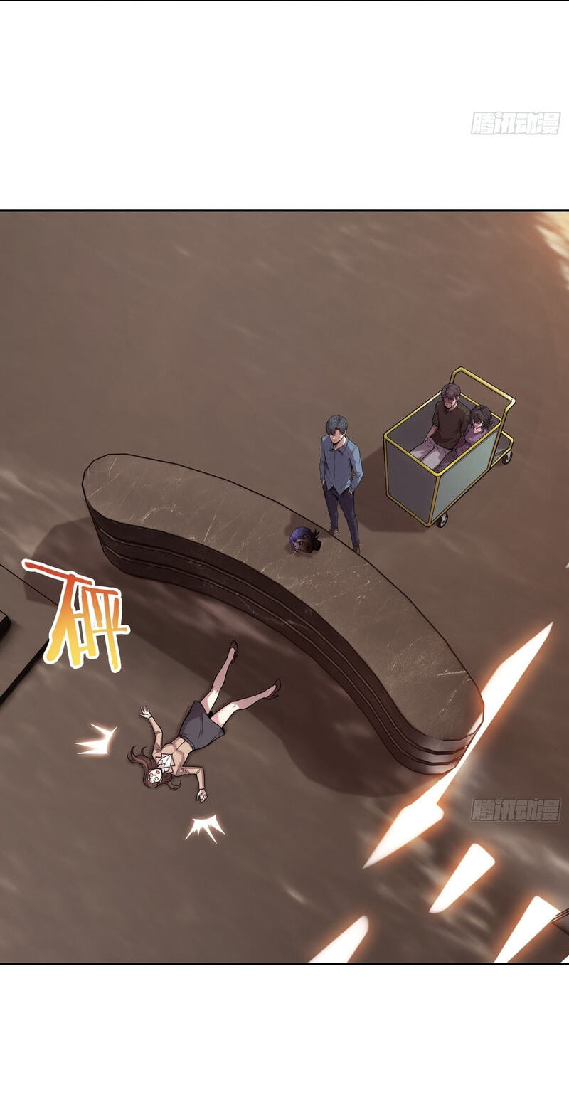 Emotional Illness Chapter 68 page 7 - 