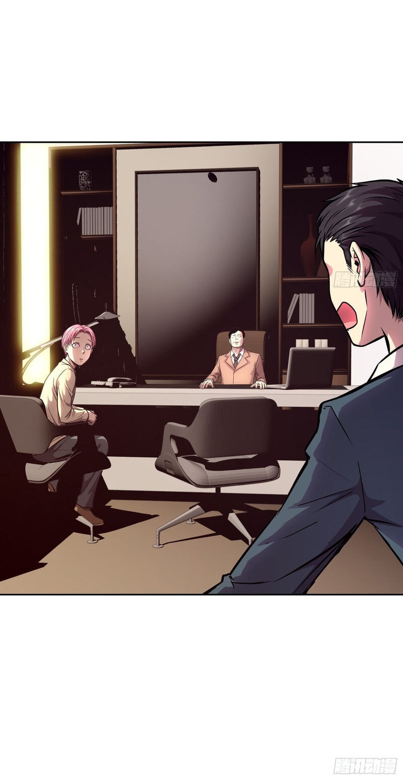 Emotional Illness Chapter 68 page 8 - 