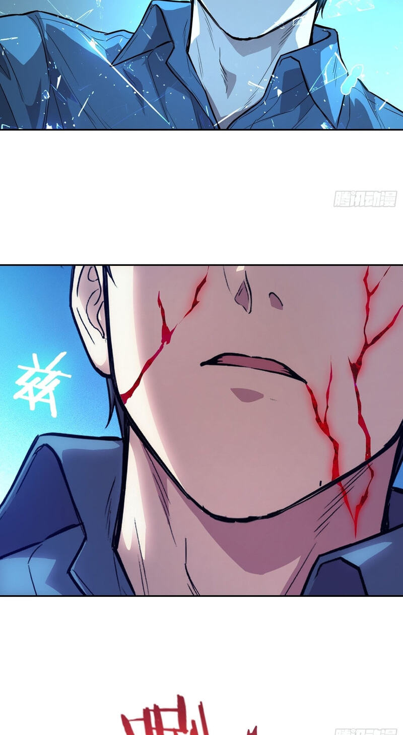 Emotional Illness Chapter 72 page 22 - 