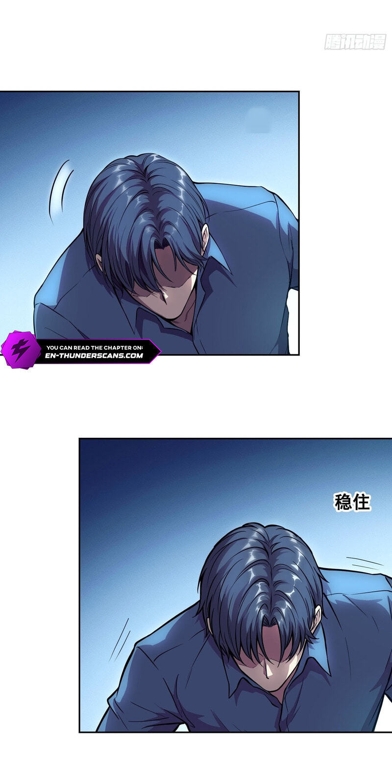 Emotional Illness Chapter 73 page 18 - 