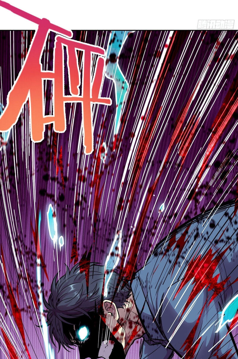 Emotional Illness Chapter 73 page 25 - 