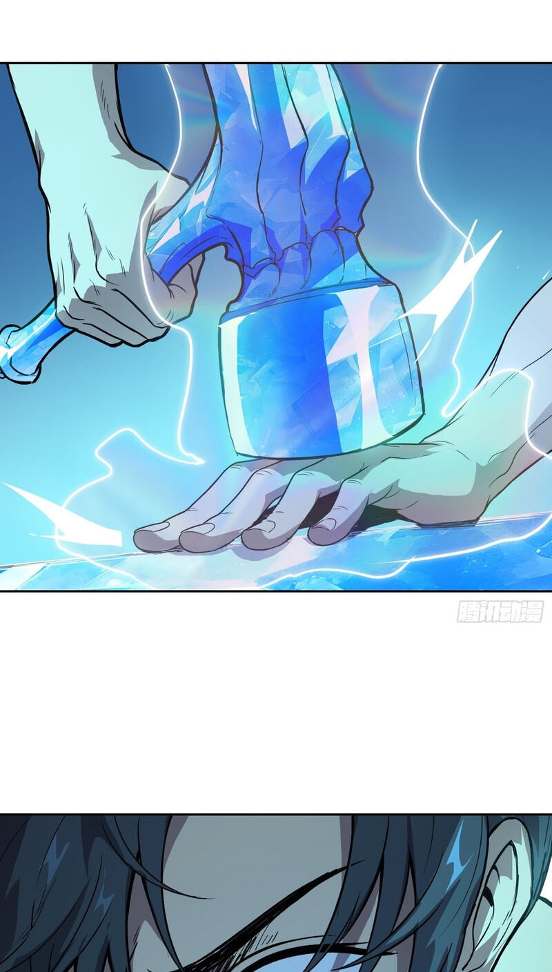 Emotional Illness Chapter 75 page 13 - 