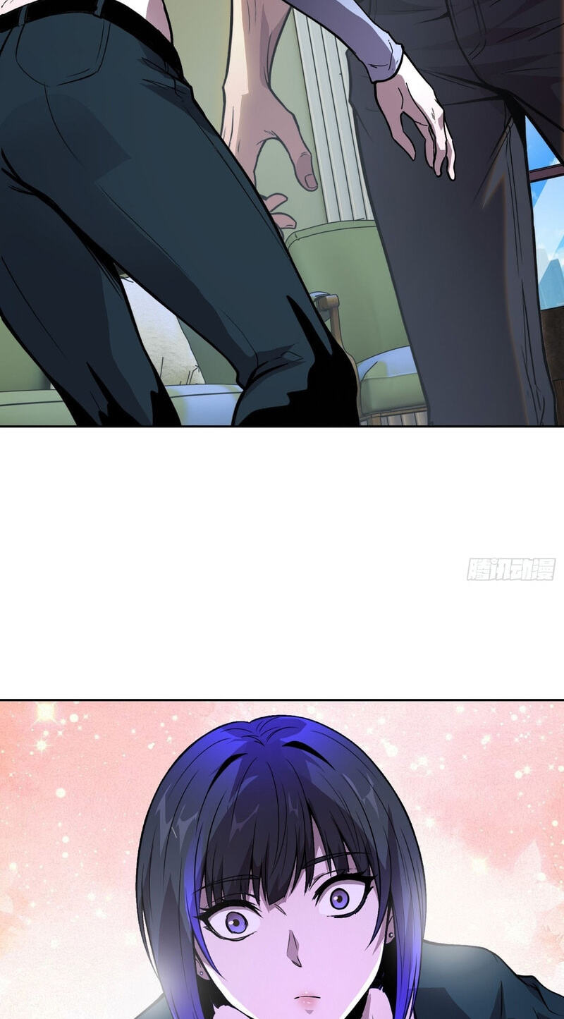 Emotional Illness Chapter 75 page 21 - 