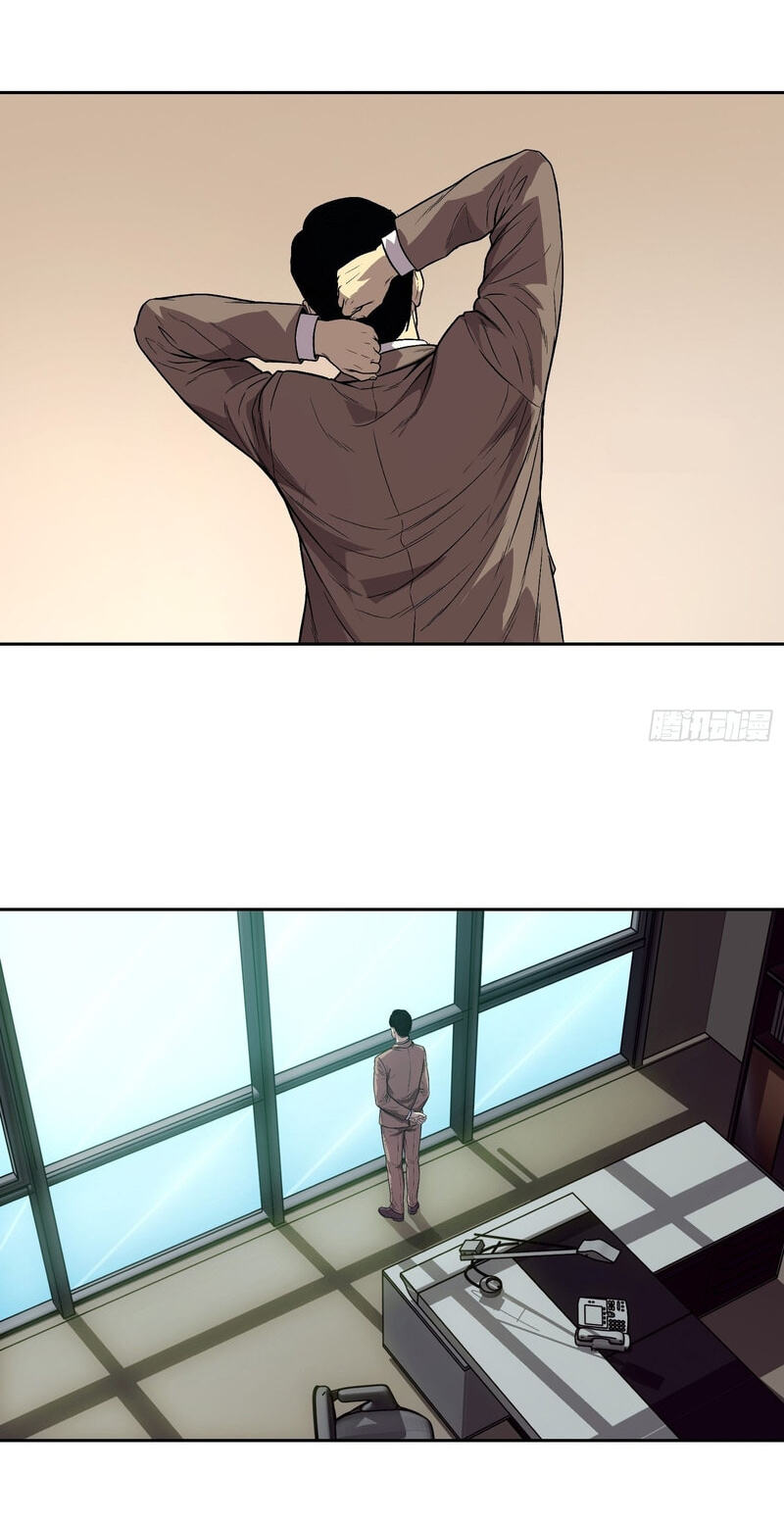 Emotional Illness Chapter 79 page 3 - 