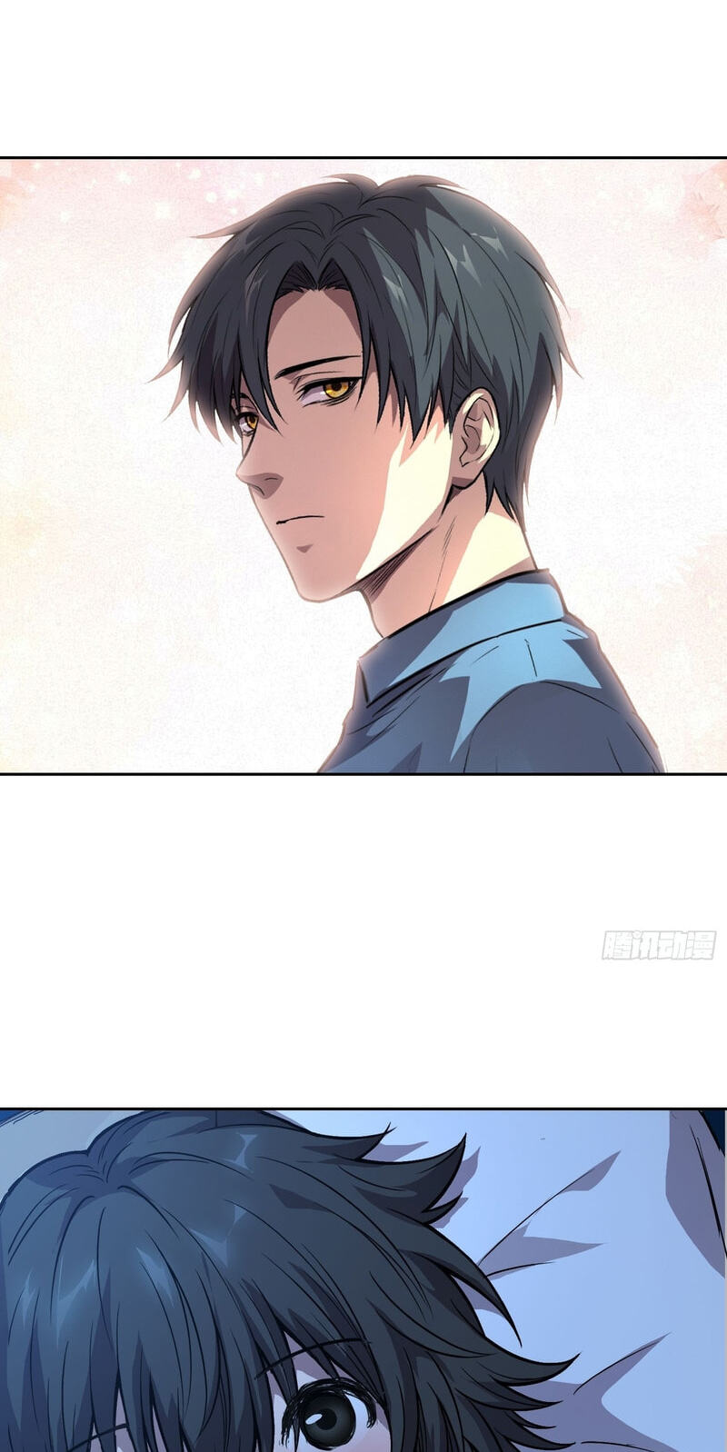Emotional Illness Chapter 83 page 3 - 