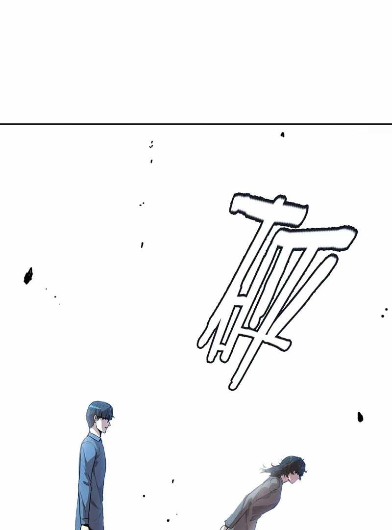 Emotional Illness Chapter 9 page 16 - 