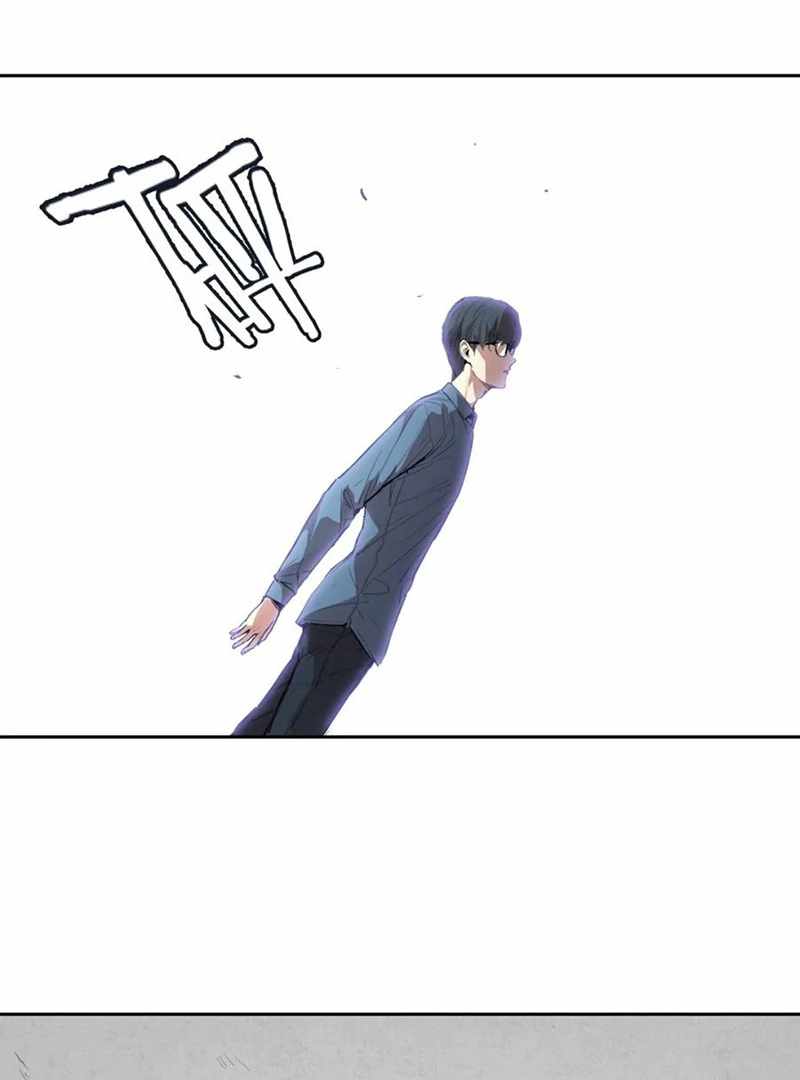 Emotional Illness Chapter 9 page 40 - 