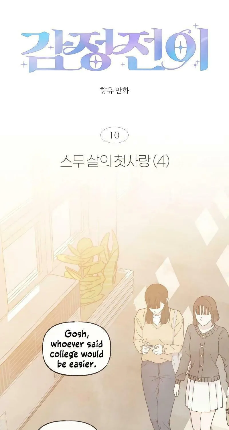 Emotional Transference Chapter 10 page 35 - 