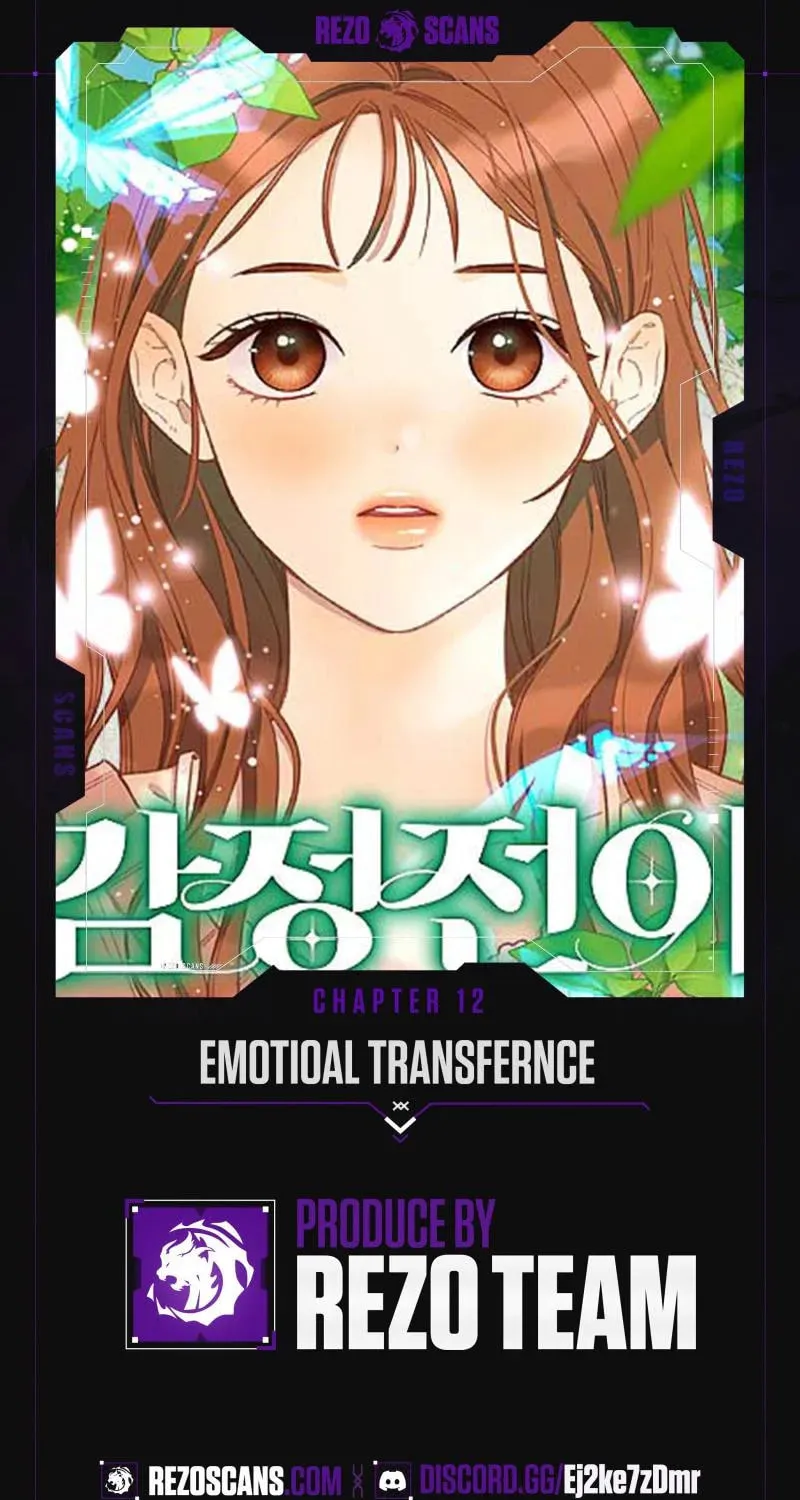 Emotional Transference Chapter 12 page 1 - 