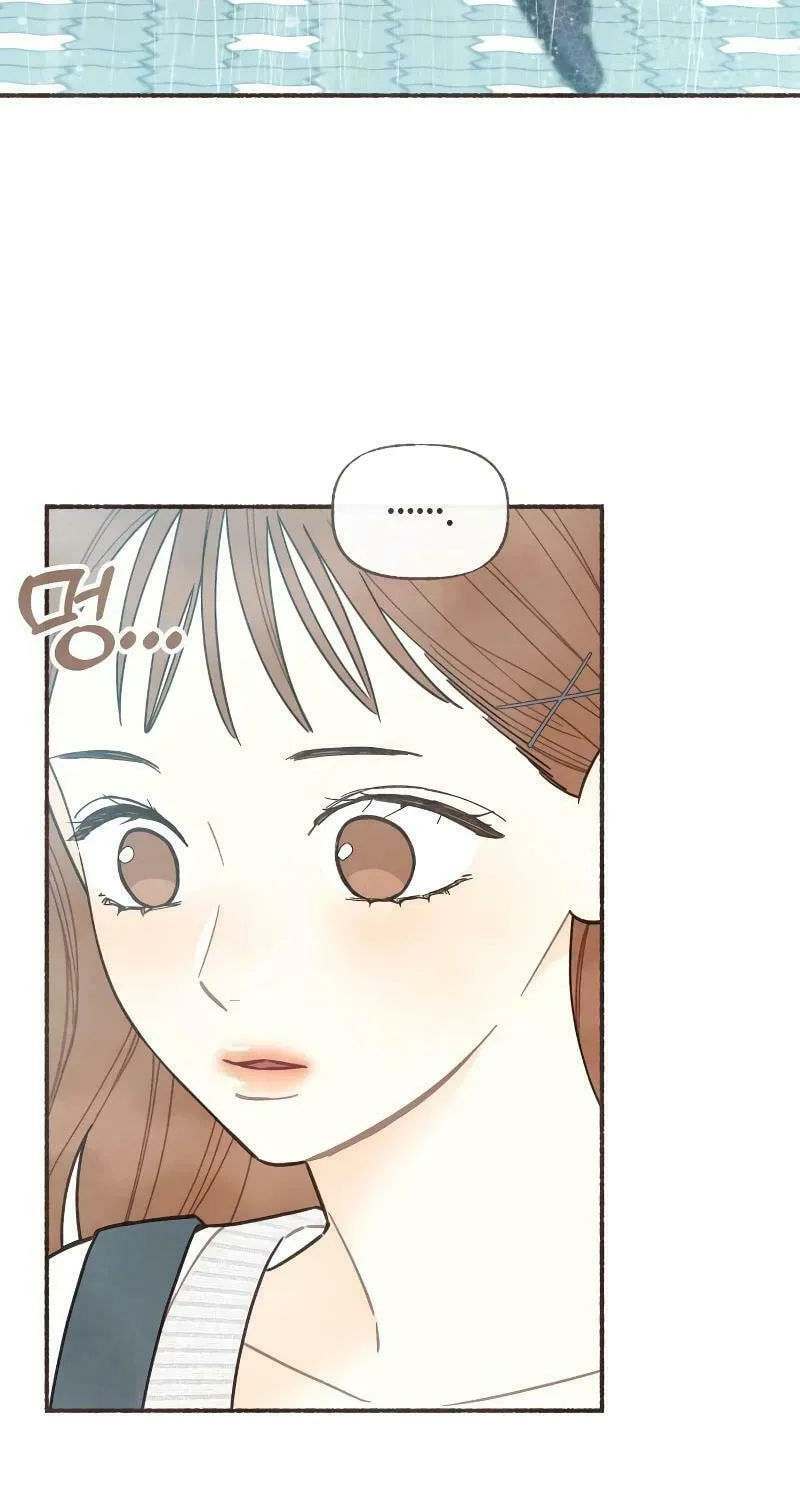 Emotional Transference Chapter 13 page 5 - 