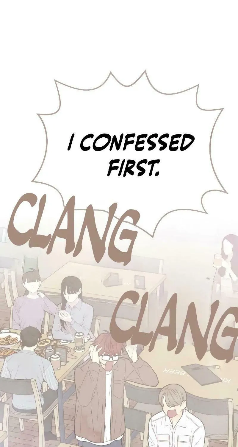 Emotional Transference Chapter 13 page 6 - 