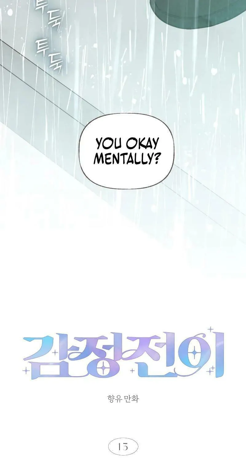 Emotional Transference Chapter 13 page 9 - 
