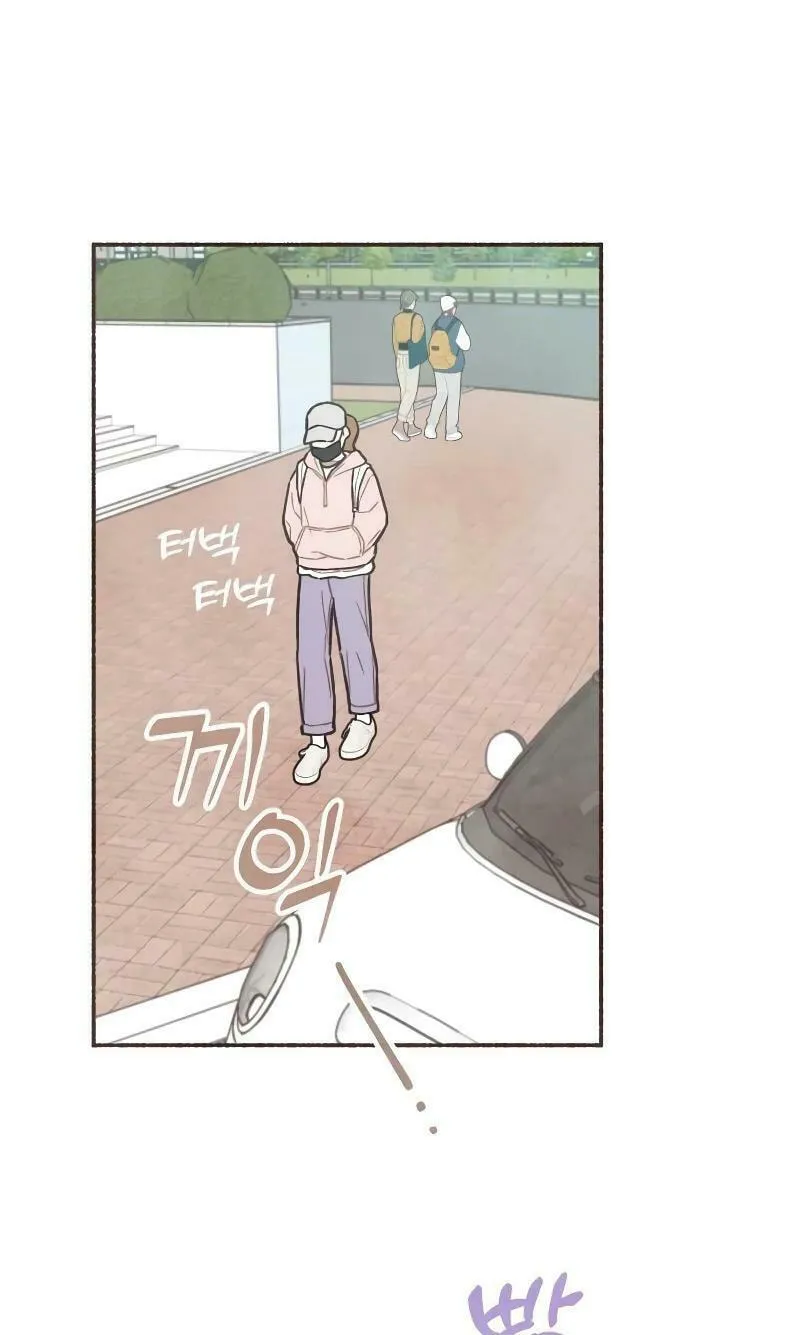 Emotional Transference Chapter 14 page 19 - 