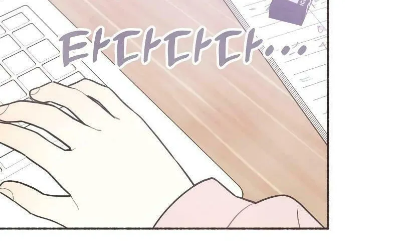 Emotional Transference Chapter 14 page 10 - 