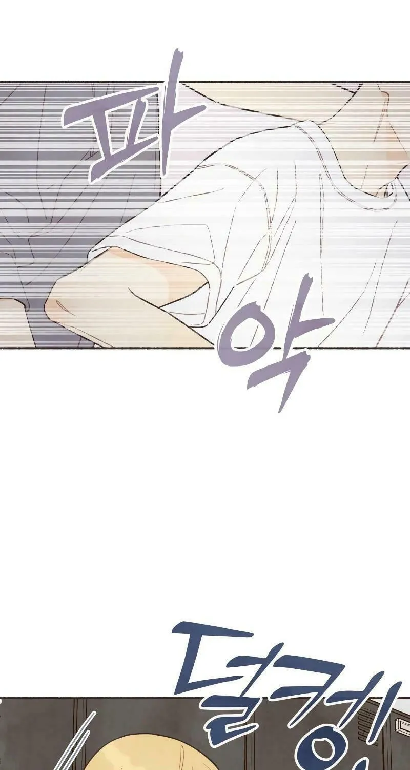 Emotional Transference Chapter 15 page 61 - 