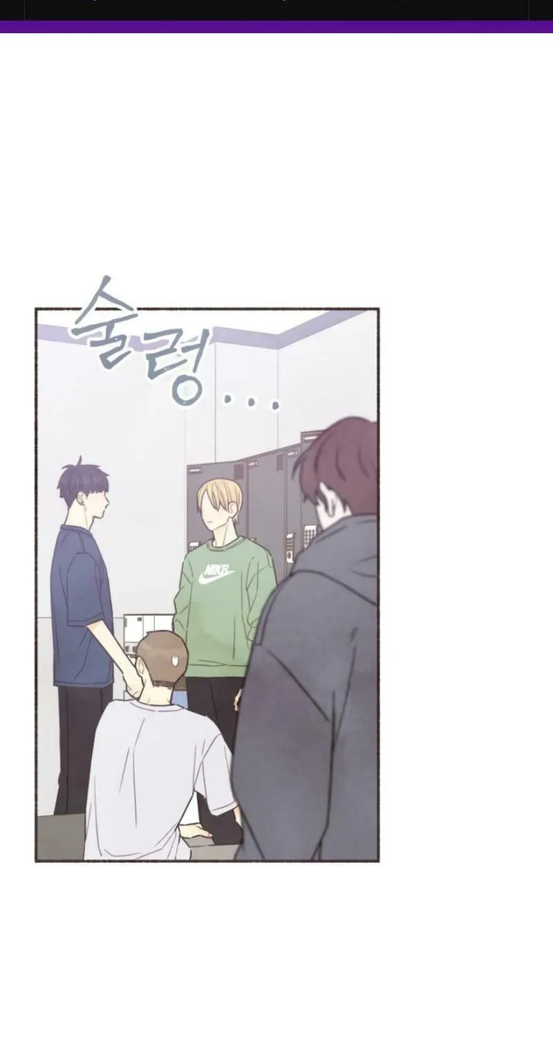 Emotional Transference Chapter 16 page 2 - 
