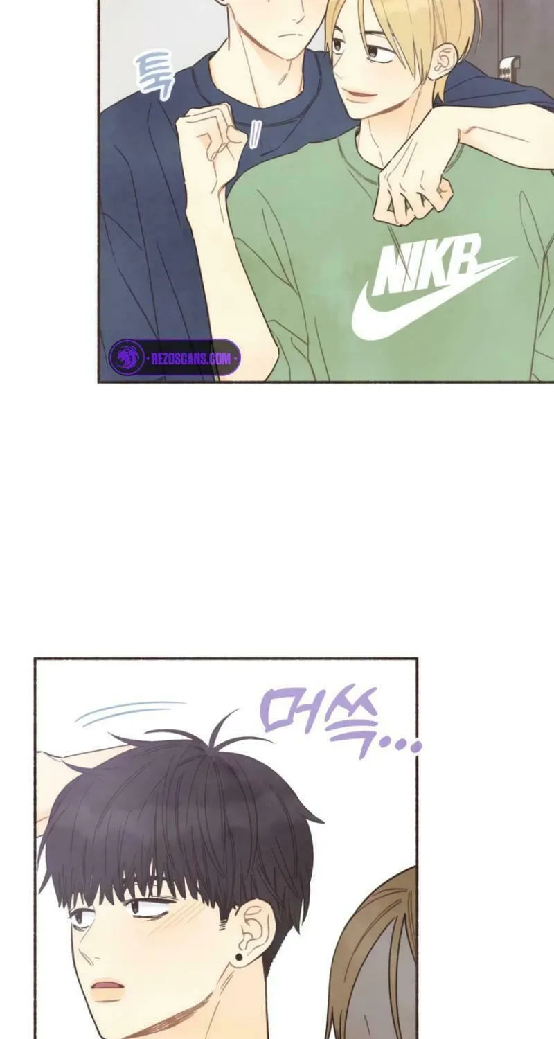 Emotional Transference Chapter 16 page 8 - 