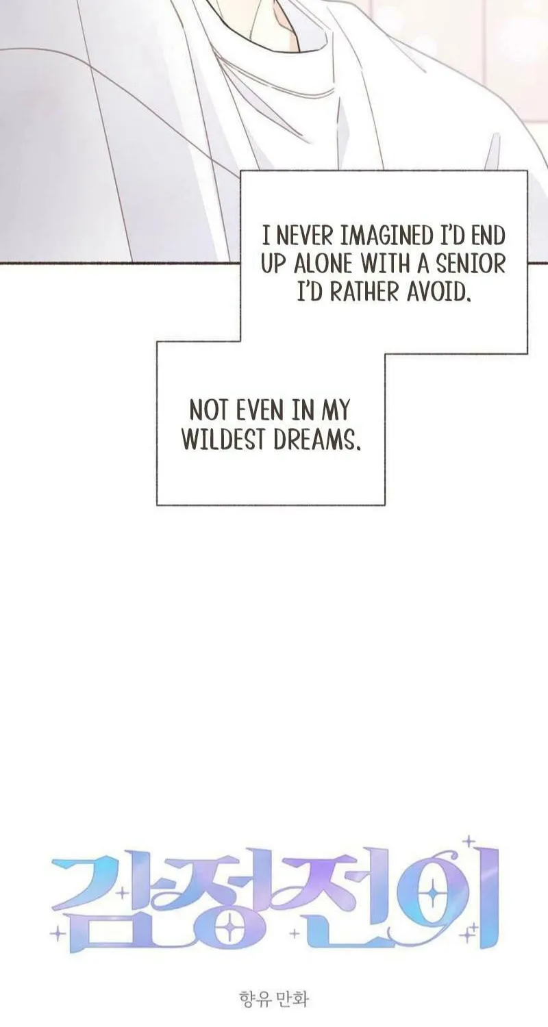 Emotional Transference Chapter 17 page 6 - 