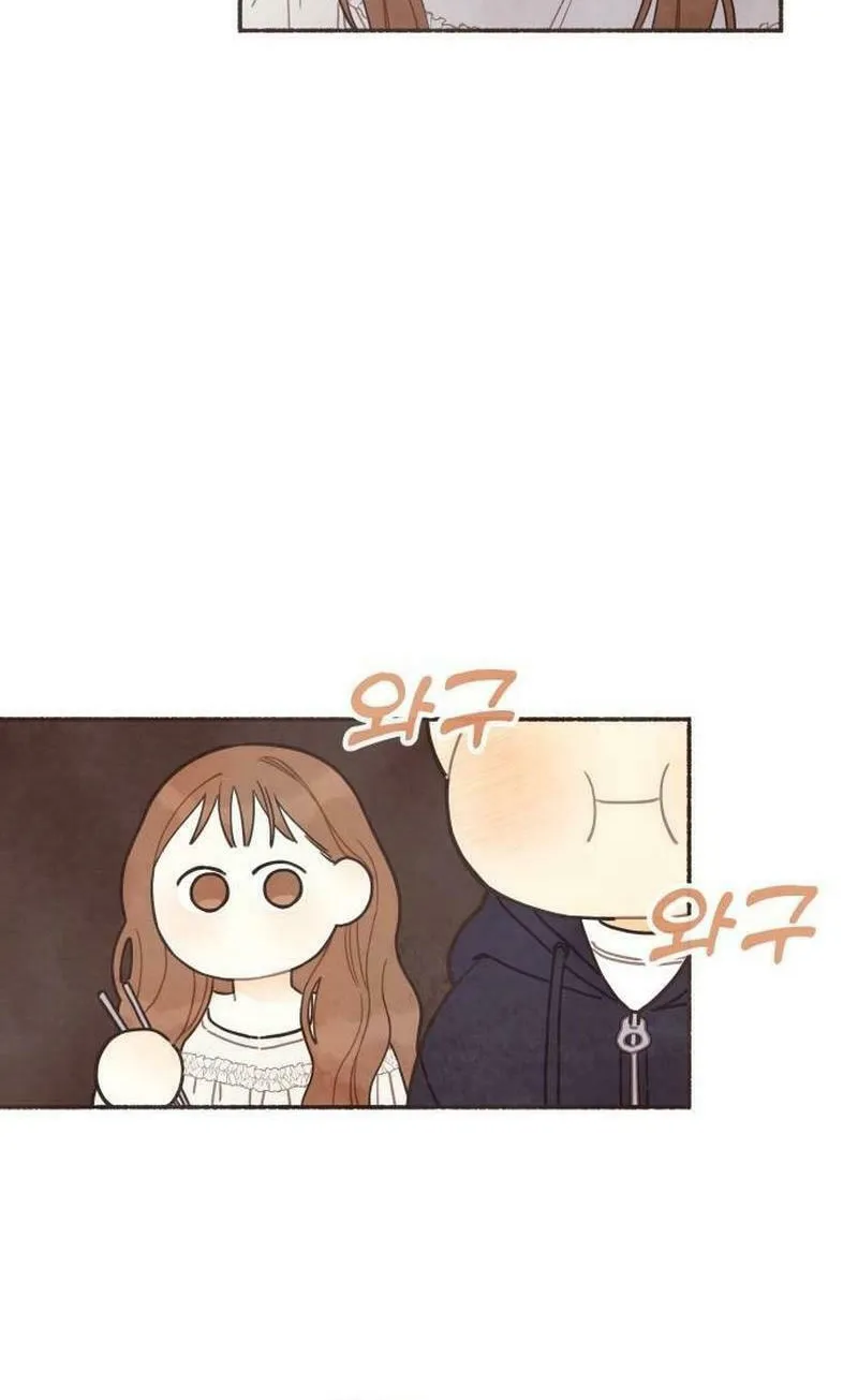Emotional Transference Chapter 17 page 60 - 