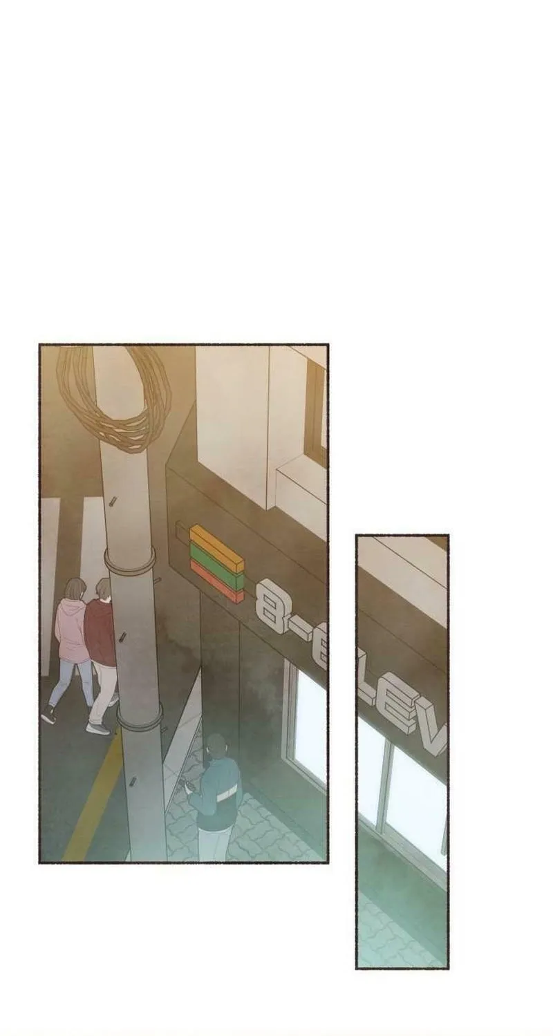 Emotional Transference Chapter 18 page 12 - 