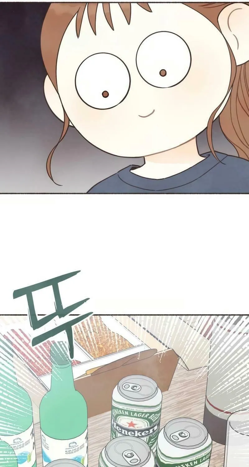 Emotional Transference Chapter 19 page 13 - 